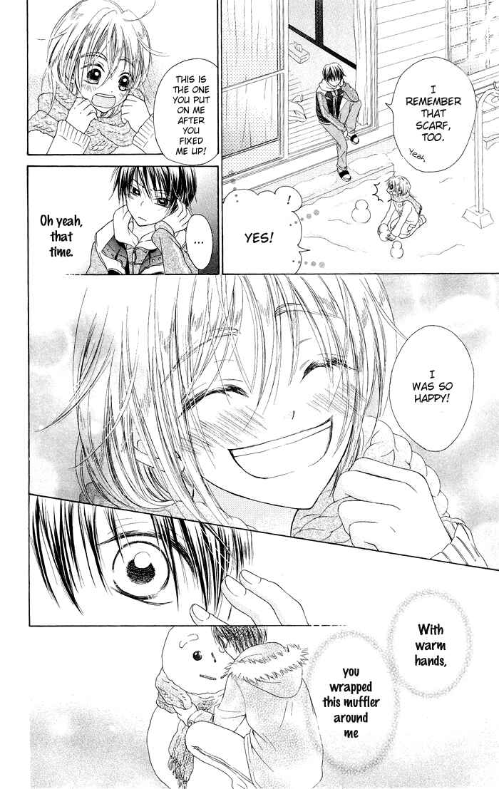 Page 5 Chapter 19.1 Hajimari no Niina