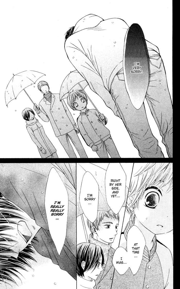 Page 14 Chapter 7 Hajimari no Niina