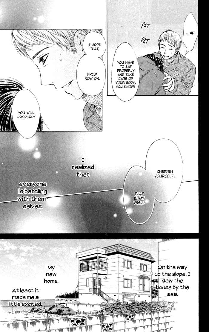 Page 16 Chapter 7 Hajimari no Niina