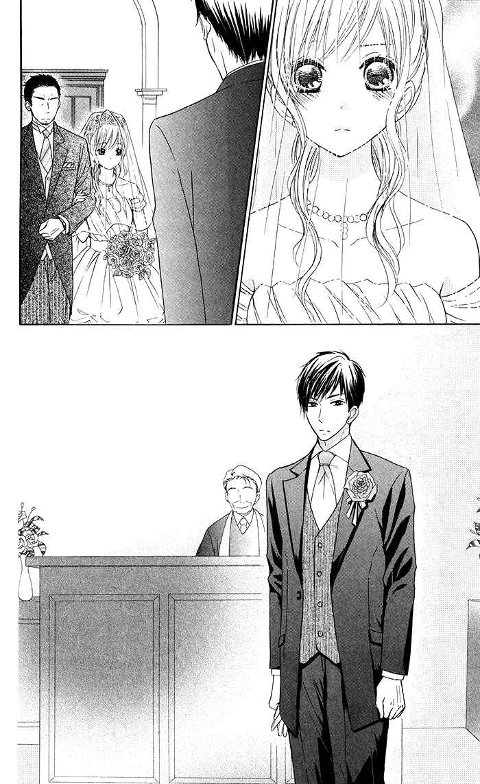 Page 12 Chapter 19 Hajimari no Niina