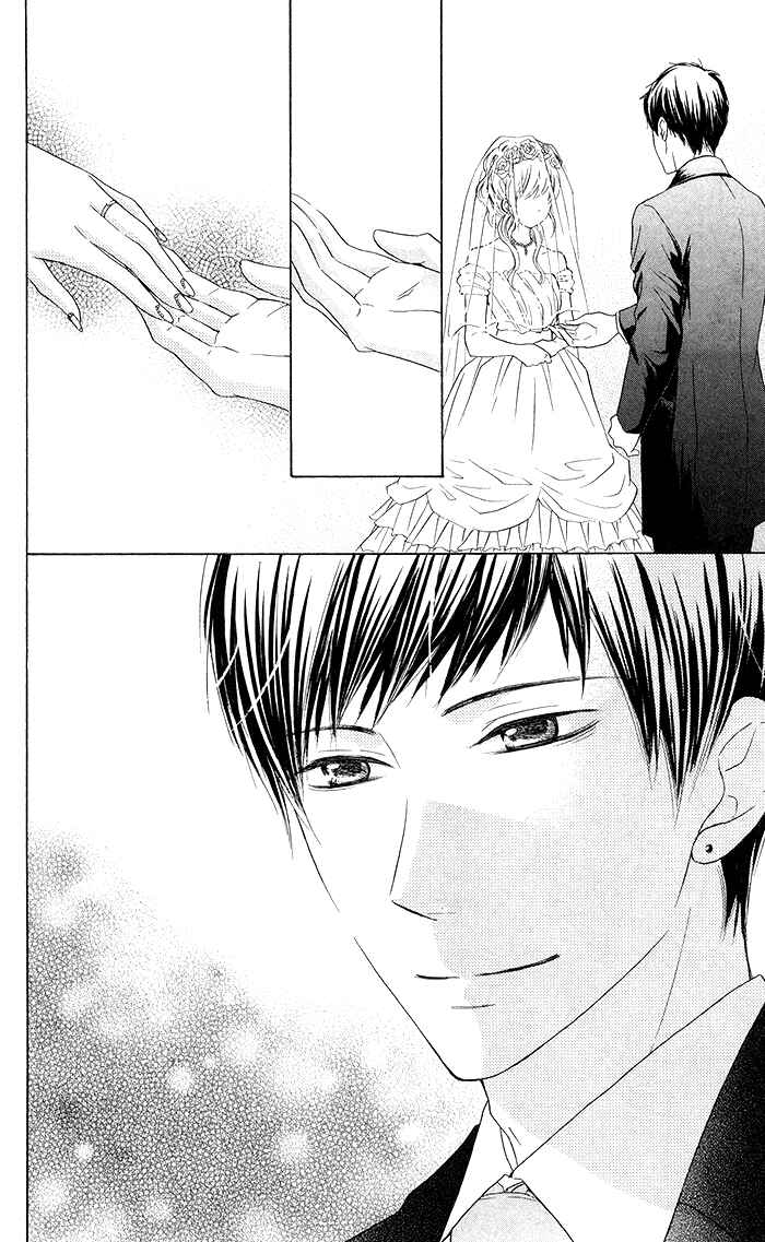 Page 14 Chapter 19 Hajimari no Niina