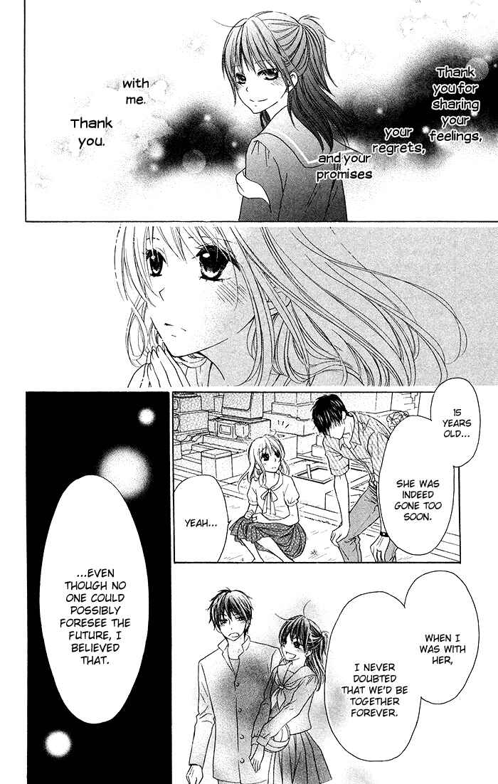 Page 19 Chapter 19 Hajimari no Niina