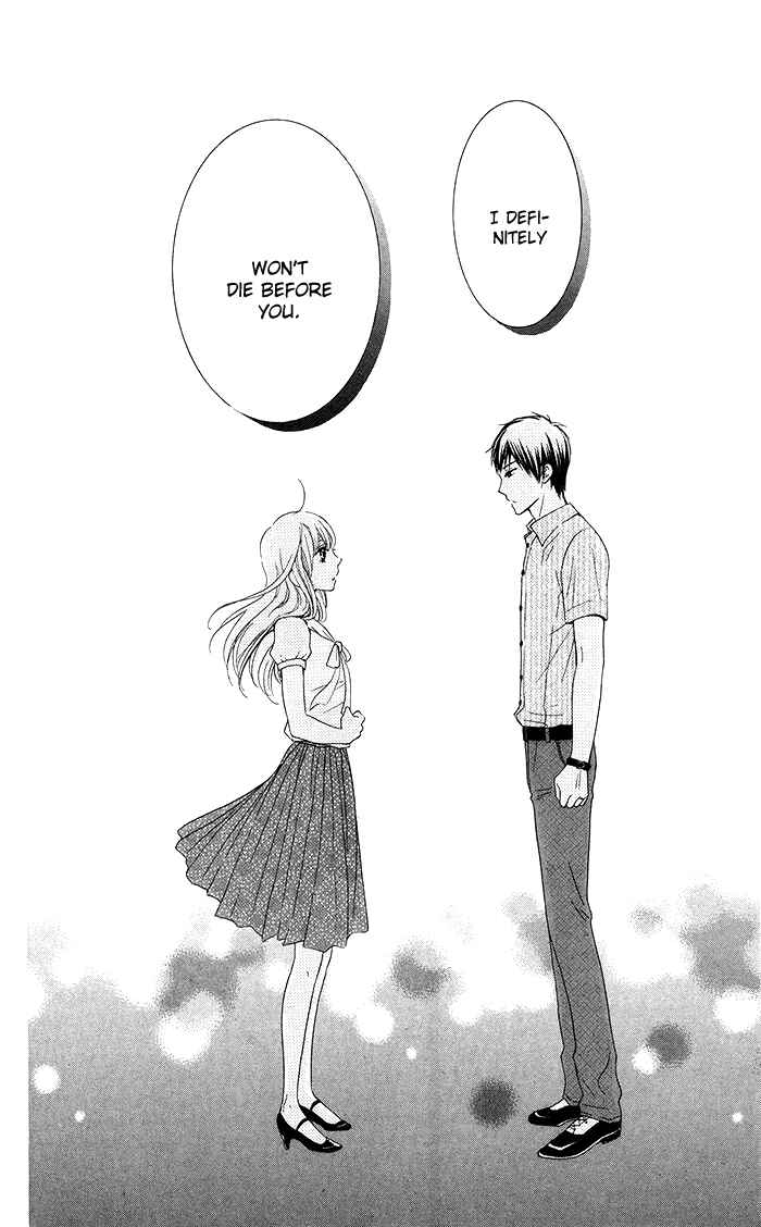 Page 25 Chapter 19 Hajimari no Niina