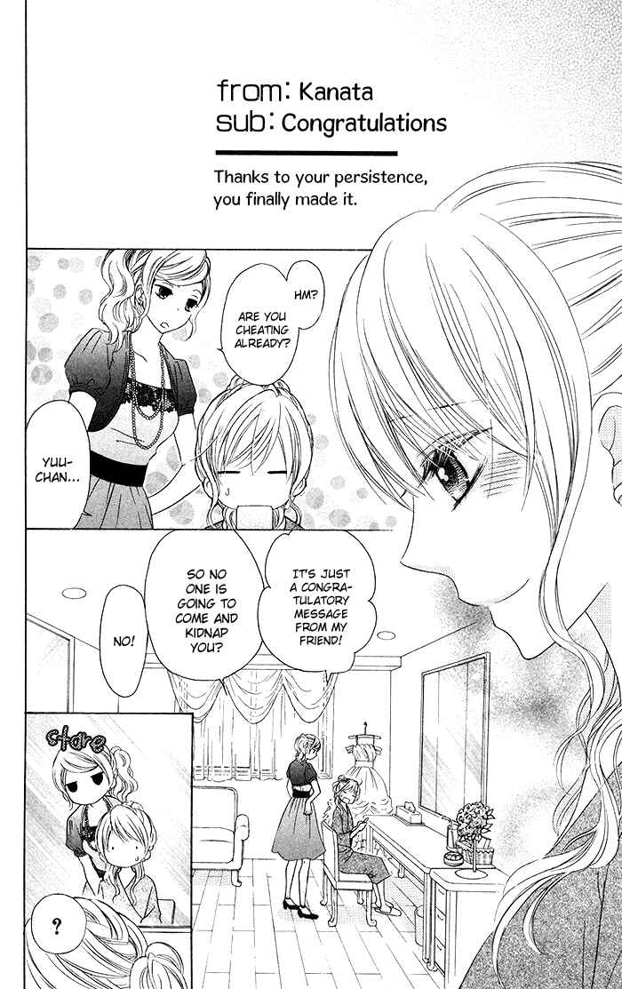 Page 4 Chapter 19 Hajimari no Niina
