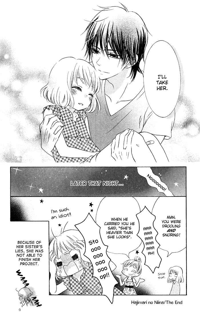Page 4 Chapter 19.3 Hajimari no Niina
