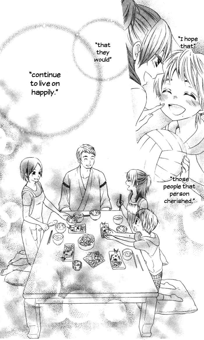 Page 14 Chapter 5 Hajimari no Niina