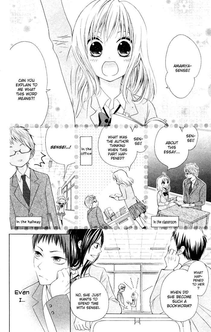 Page 15 Chapter 5 Hajimari no Niina