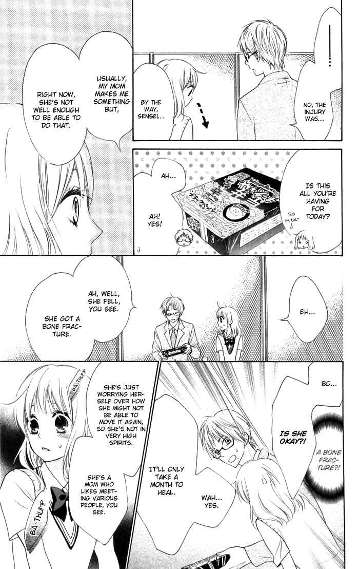 Page 24 Chapter 5 Hajimari no Niina