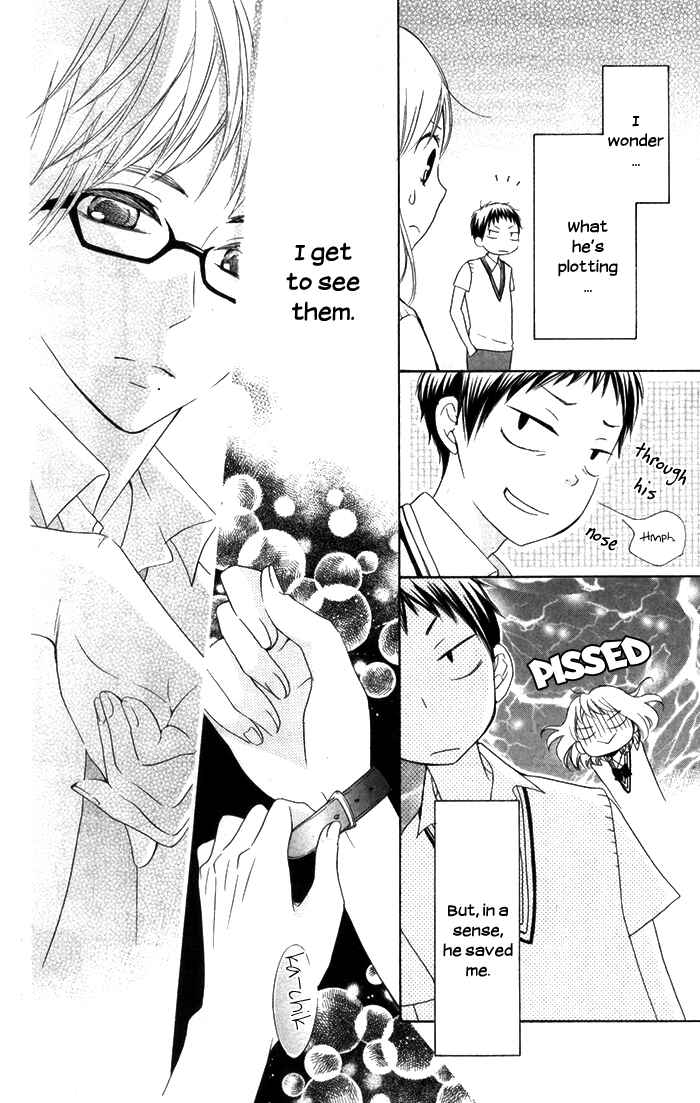 Page 31 Chapter 5 Hajimari no Niina