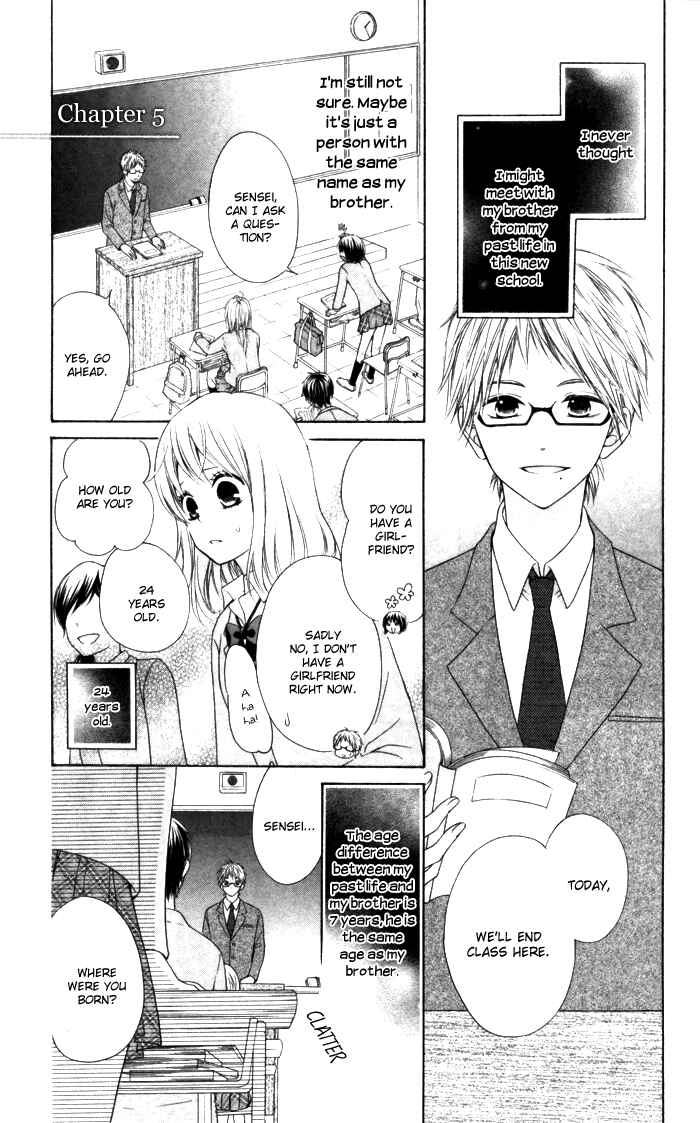 Page 4 Chapter 5 Hajimari no Niina