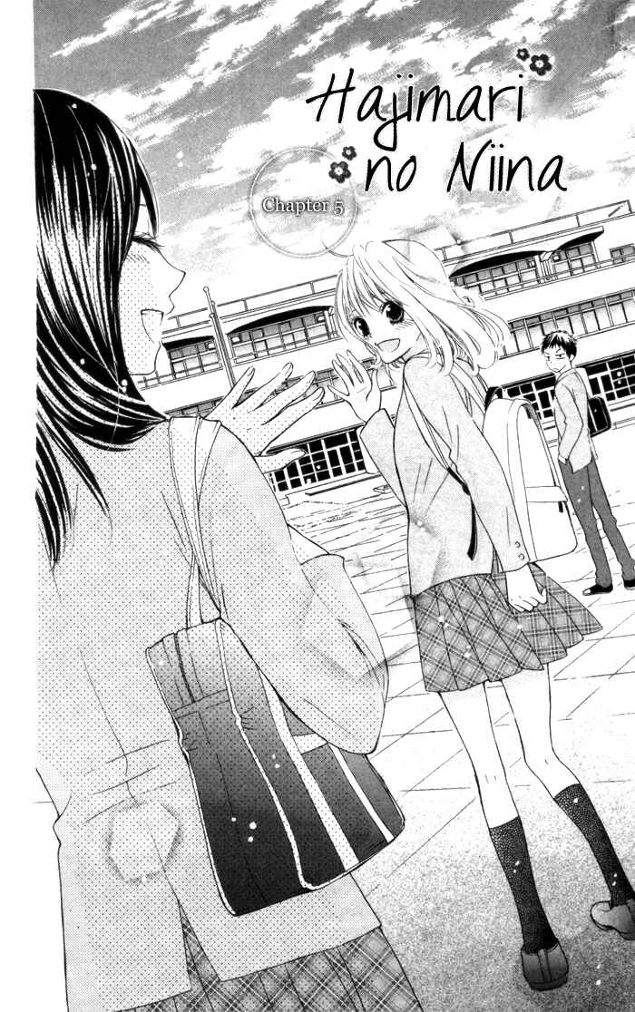 Page 7 Chapter 5 Hajimari no Niina