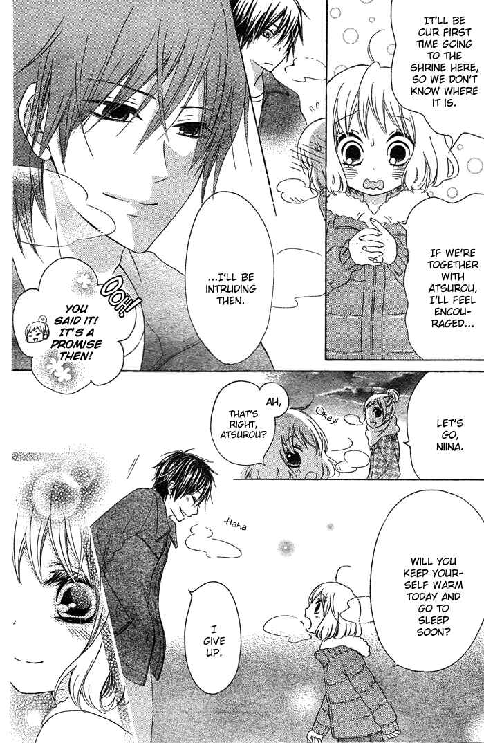 Page 17 Chapter 2 Hajimari no Niina