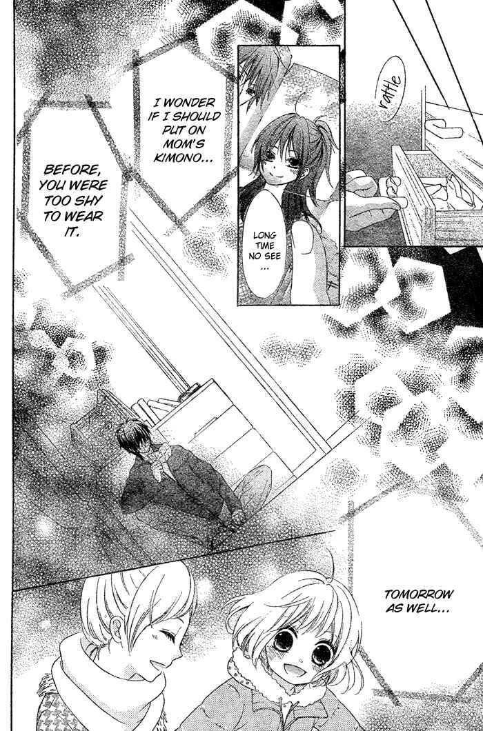 Page 19 Chapter 2 Hajimari no Niina