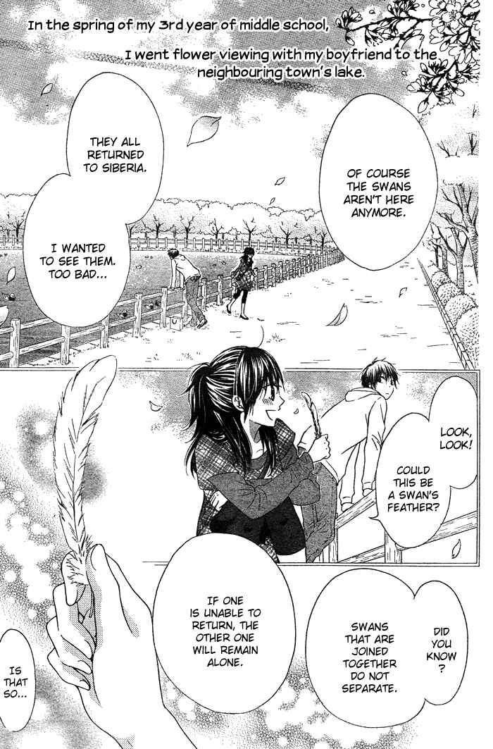 Page 2 Chapter 2 Hajimari no Niina