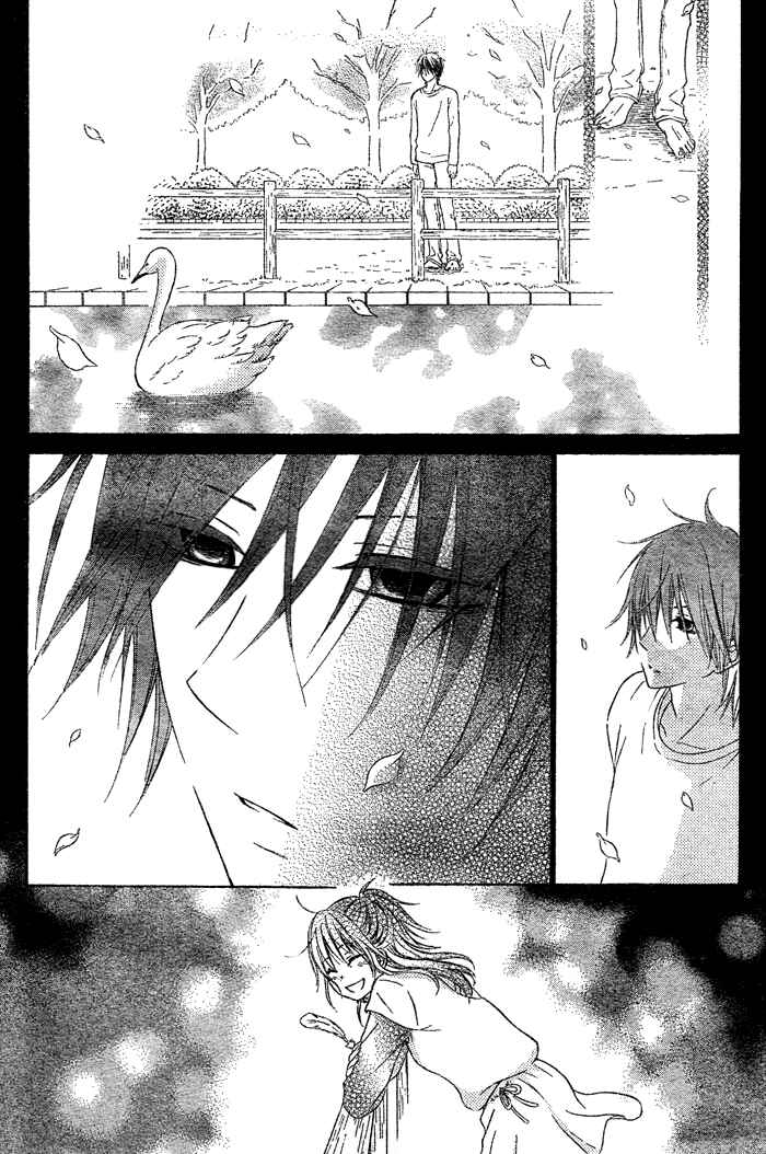 Page 23 Chapter 2 Hajimari no Niina