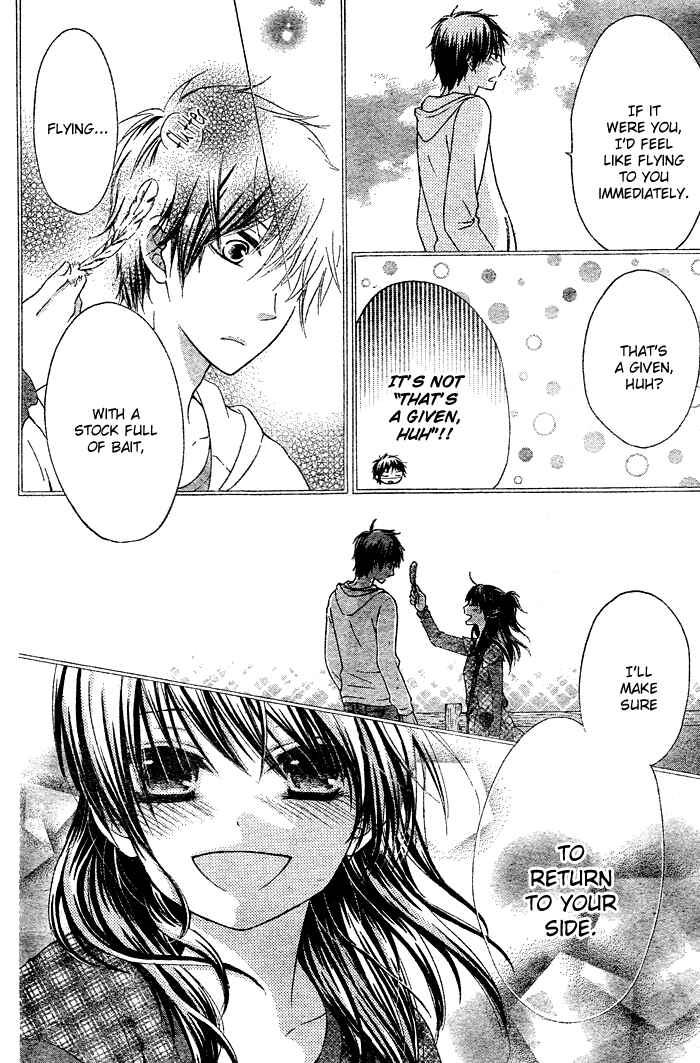 Page 3 Chapter 2 Hajimari no Niina