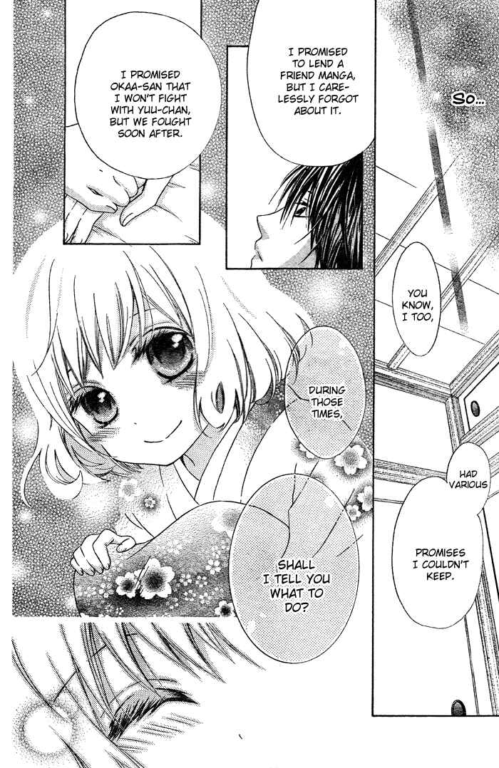 Page 33 Chapter 2 Hajimari no Niina