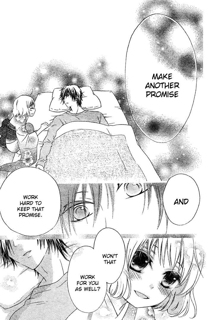 Page 34 Chapter 2 Hajimari no Niina