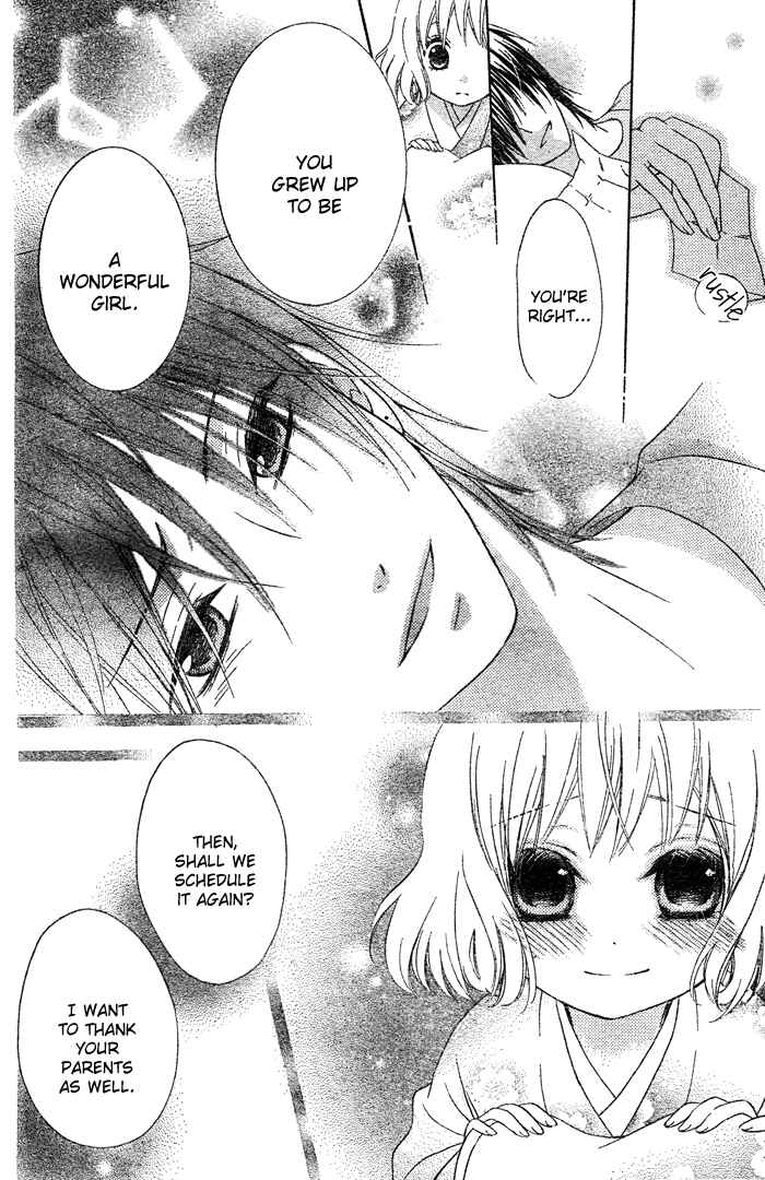 Page 35 Chapter 2 Hajimari no Niina