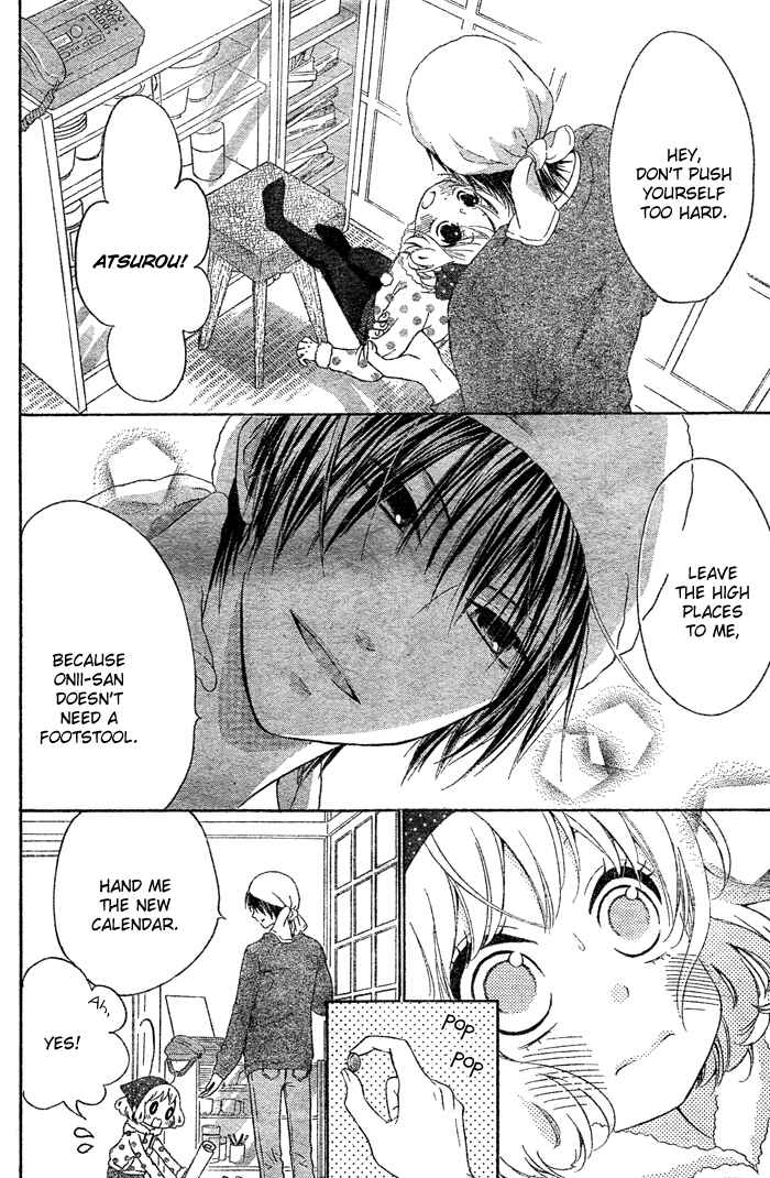 Page 7 Chapter 2 Hajimari no Niina