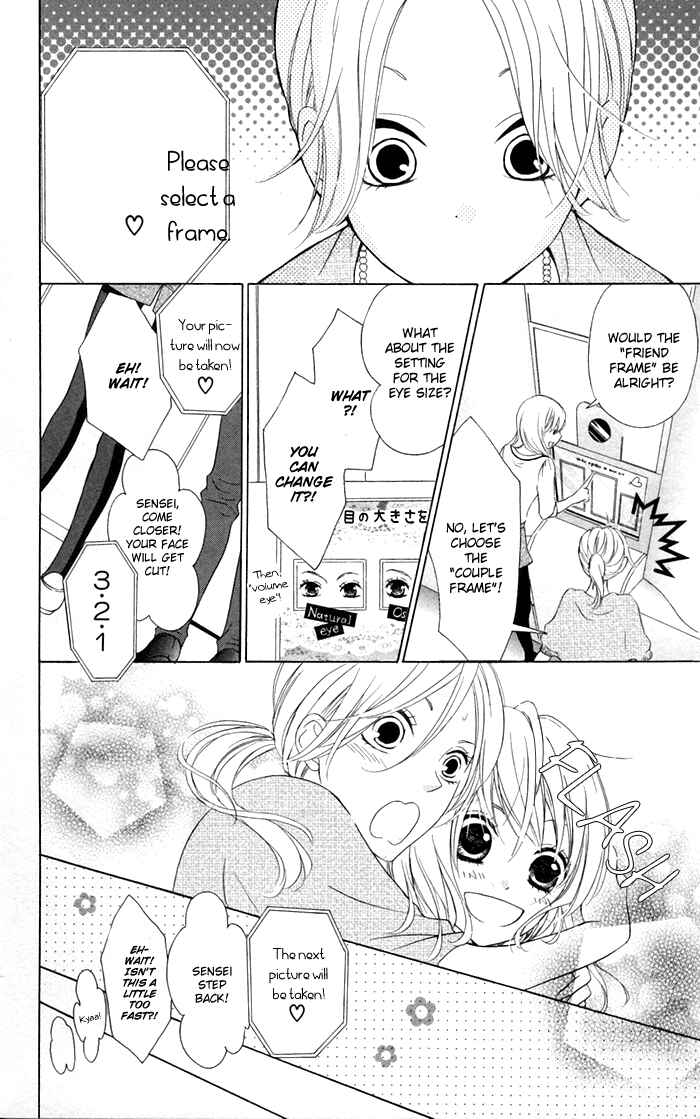 Page 10 Chapter 15 Hajimari no Niina