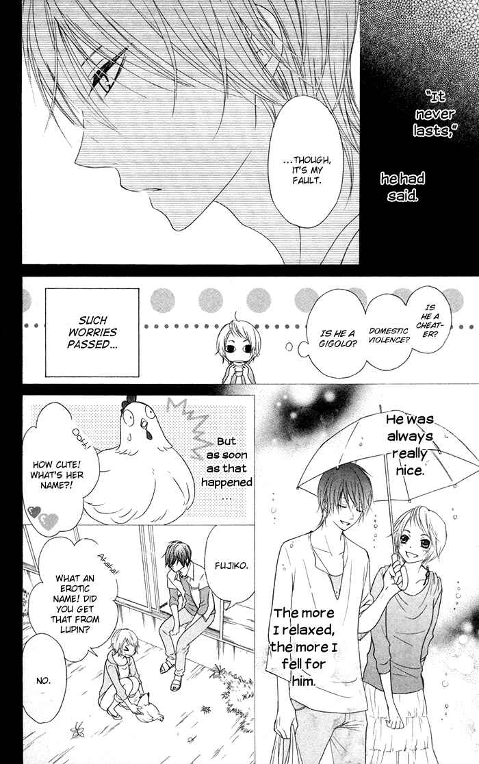 Page 16 Chapter 15 Hajimari no Niina