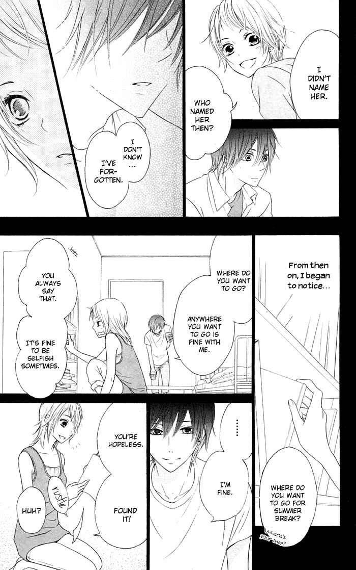 Page 17 Chapter 15 Hajimari no Niina