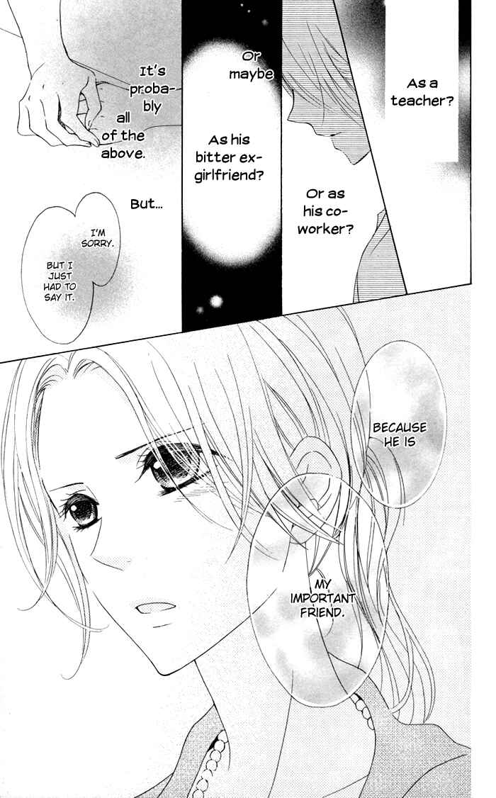 Page 23 Chapter 15 Hajimari no Niina
