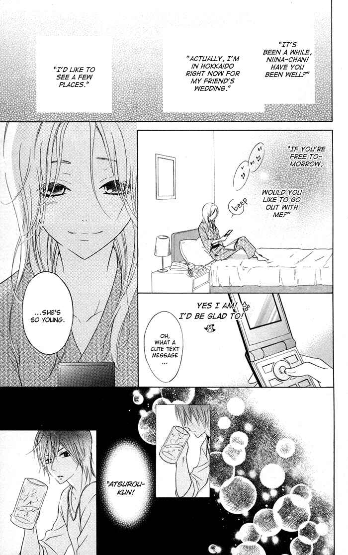 Page 3 Chapter 15 Hajimari no Niina
