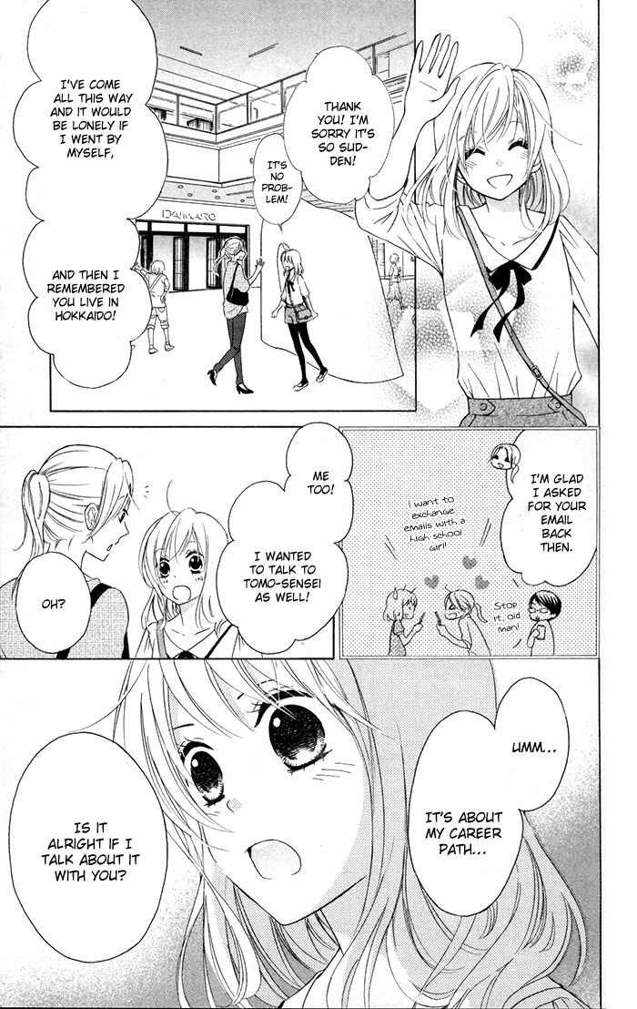 Page 5 Chapter 15 Hajimari no Niina