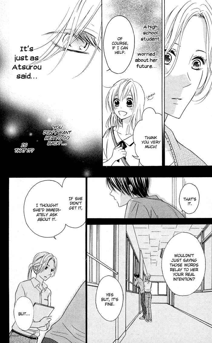 Page 6 Chapter 15 Hajimari no Niina
