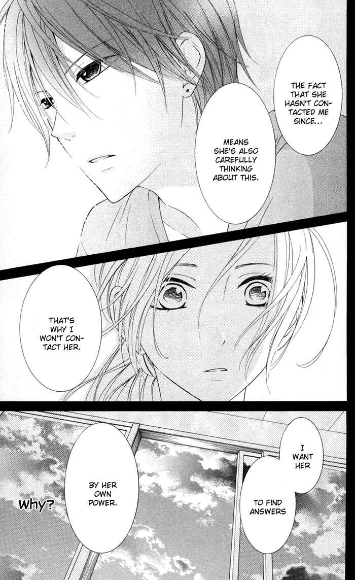 Page 7 Chapter 15 Hajimari no Niina