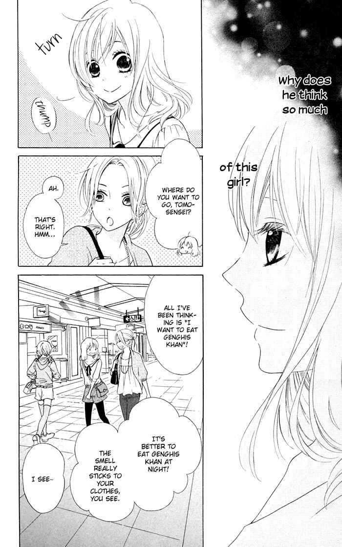 Page 8 Chapter 15 Hajimari no Niina