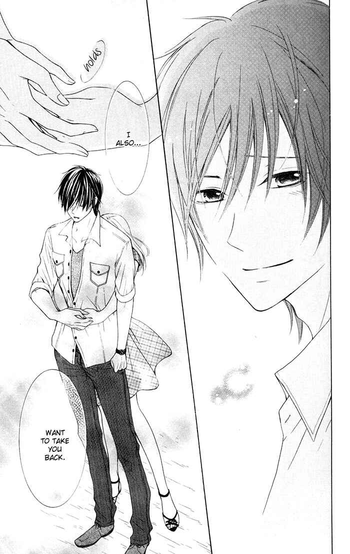 Page 15 Chapter 10 Hajimari no Niina
