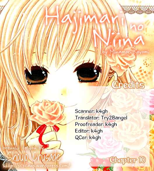 Page 39 Chapter 10 Hajimari no Niina