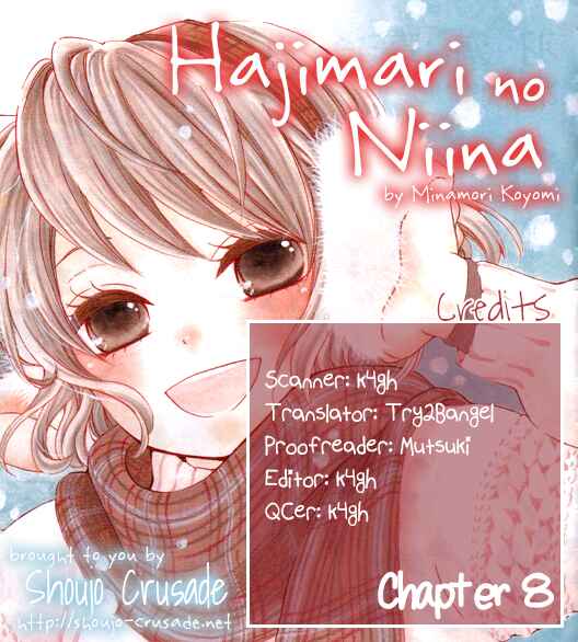 Page 1 Chapter 8 Hajimari no Niina