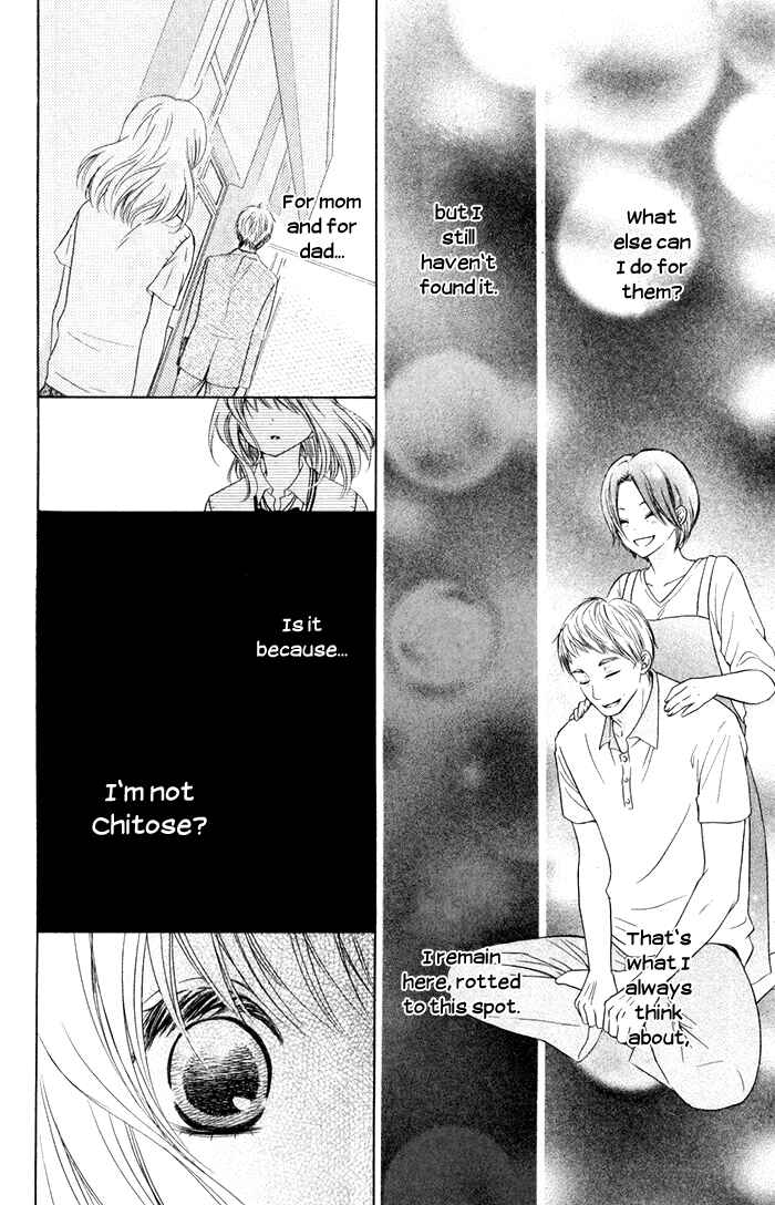 Page 16 Chapter 8 Hajimari no Niina