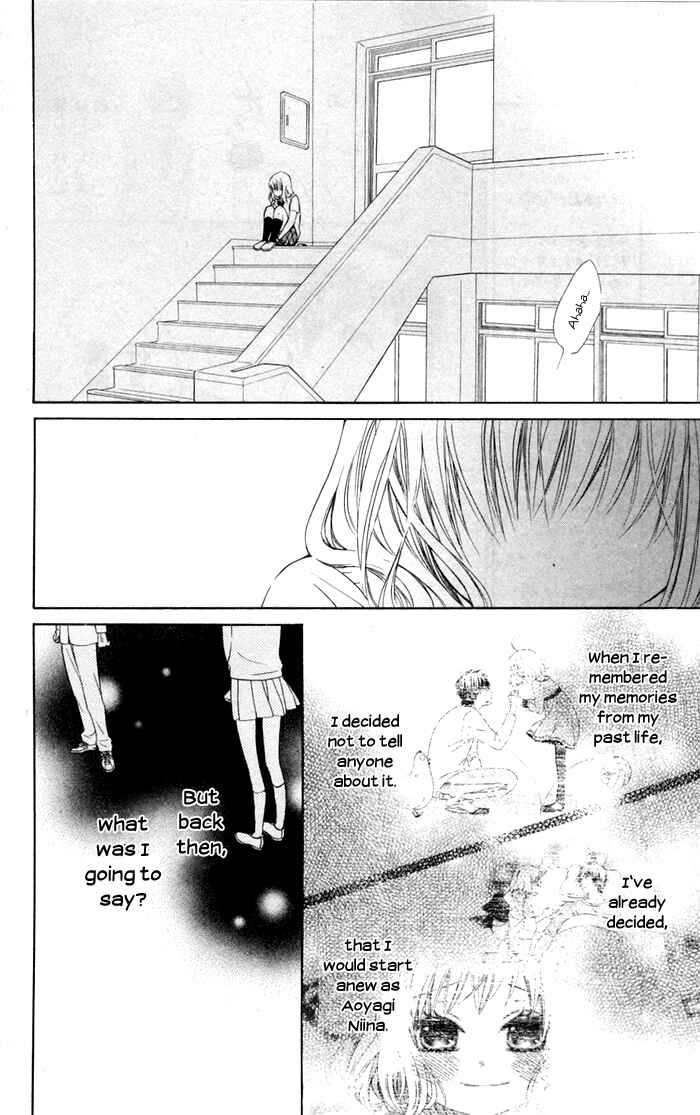 Page 22 Chapter 8 Hajimari no Niina