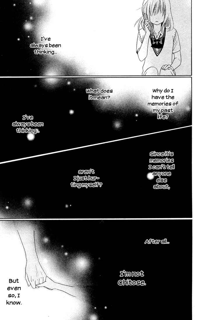 Page 31 Chapter 8 Hajimari no Niina