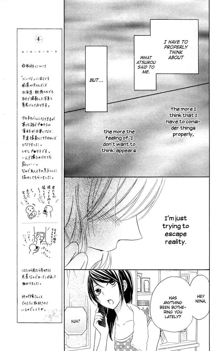 Page 15 Chapter 13 Hajimari no Niina
