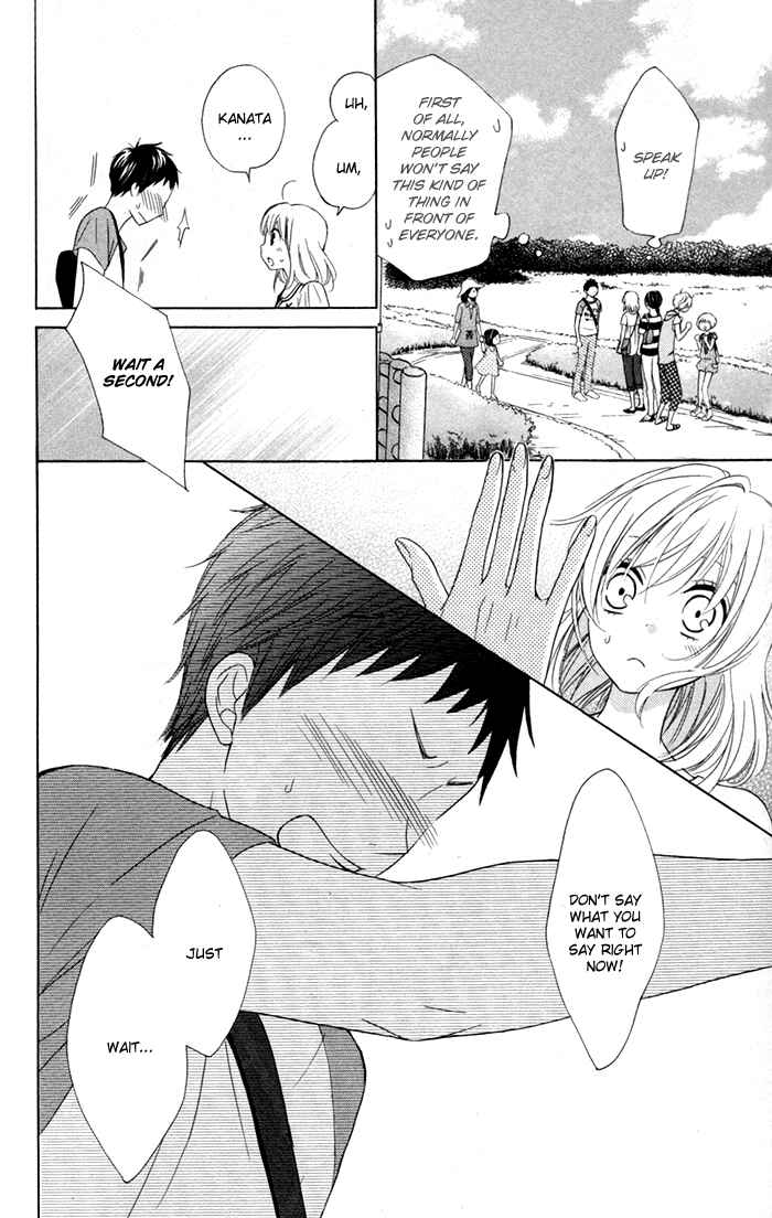 Page 2 Chapter 13 Hajimari no Niina