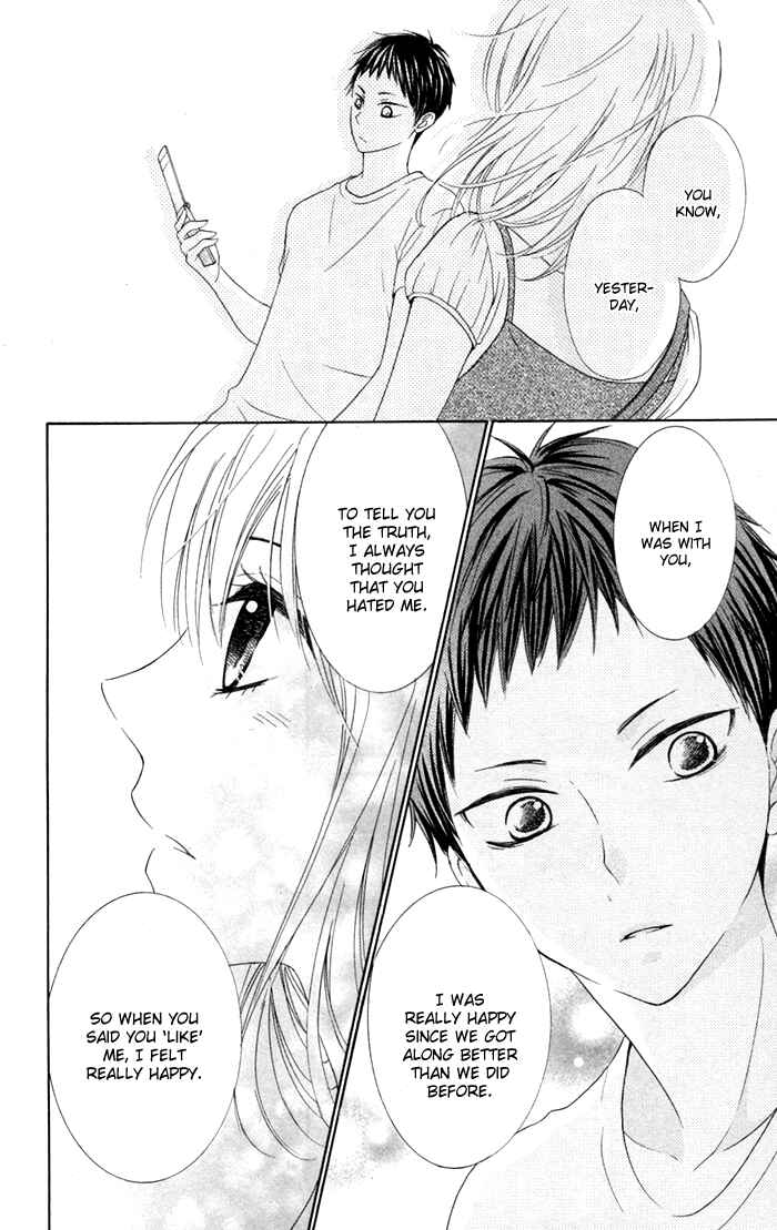 Page 22 Chapter 13 Hajimari no Niina