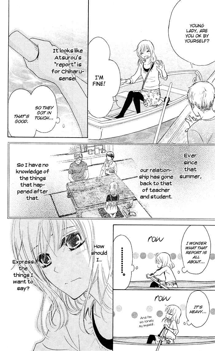 Page 12 Chapter 16 Hajimari no Niina