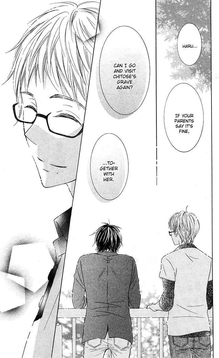 Page 23 Chapter 16 Hajimari no Niina