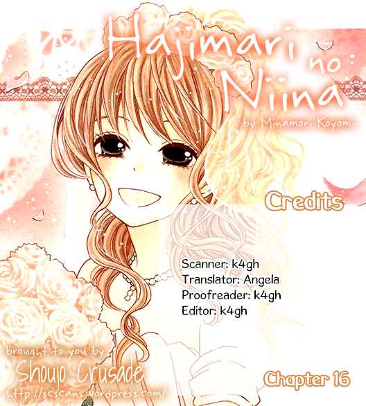 Page 35 Chapter 16 Hajimari no Niina