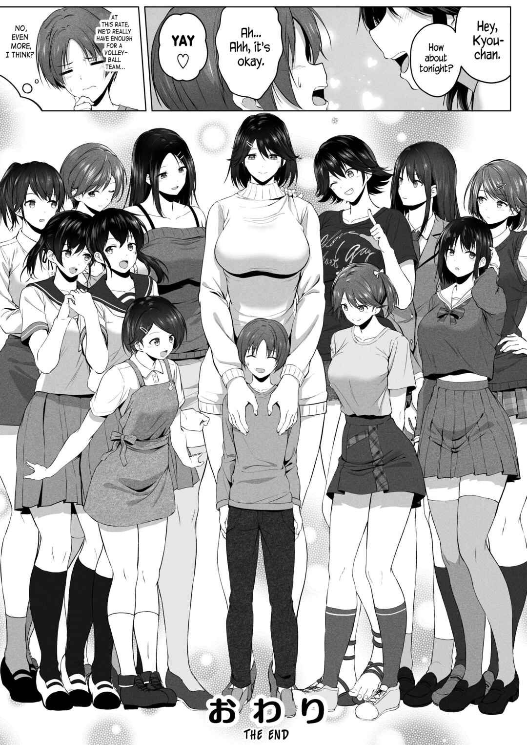 Page 74 Chapter 2 Choushin Itoko to Ecchii Koto Shiyo