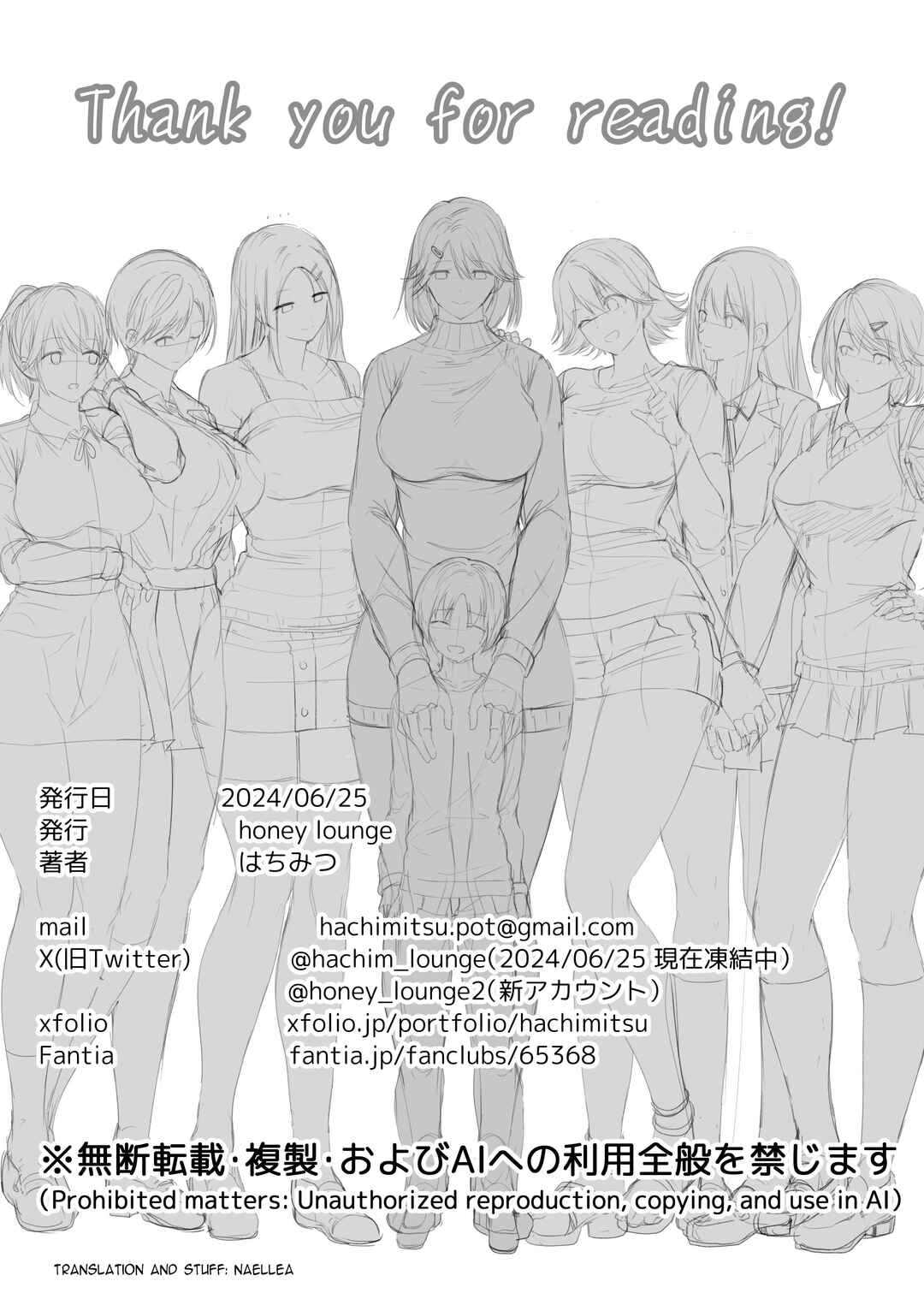 Page 75 Chapter 2 Choushin Itoko to Ecchii Koto Shiyo