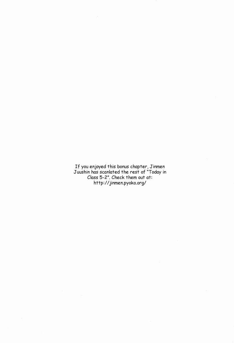 Page 16 Chapter 22.2 Kyou no 5 no 2