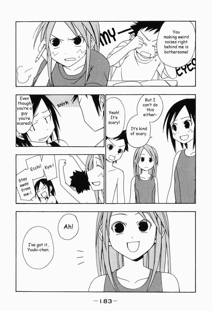 Page 4 Chapter 22.2 Kyou no 5 no 2