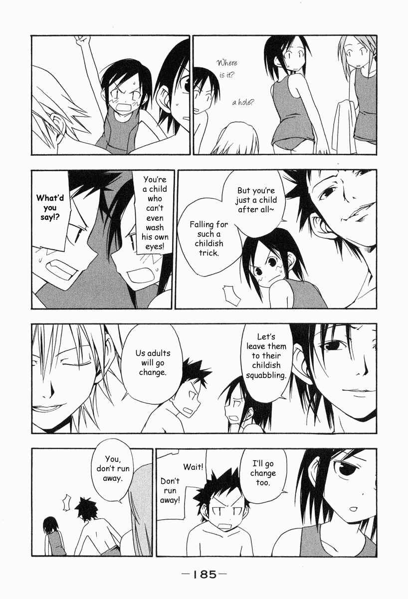 Page 6 Chapter 22.2 Kyou no 5 no 2